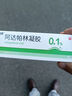 麗芙阿達(dá)帕林凝膠35g/盒第三代維a酸乳膏醫(yī)用祛痘印修復(fù)淡化痘印痘坑修復(fù)祛痘藥膏去黑頭收縮毛孔粗大修復(fù) 曬單實(shí)拍圖