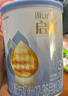 惠氏（Wyeth）啟賦藍鉆【加量裝】HMO幼兒配方奶粉3段(12-36月)850g*6罐 曬單實(shí)拍圖