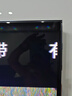 Vidda 貼貼壁紙電視 100英寸 300Hz超高刷QD-Mini LED 48.5mm超薄 極黑低反屏 以舊換新國家補貼100V7Q 100英寸 曬單實(shí)拍圖