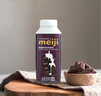 明治meiji【國內奶源】黑巧克力牛奶飲品300ml*3 低溫乳飲料 曬單實(shí)拍圖