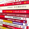 初級經(jīng)濟師2025教材+新版環(huán)球歷年真題 工商管理專(zhuān)業(yè)知識與實(shí)務(wù)+經(jīng)濟基礎知識（套裝6冊）中國人事出版社含2024年真題 曬單實(shí)拍圖