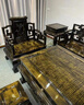 金絲楠木家具全實(shí)木沙發(fā) 大葉楠陰沉色沙發(fā)古典沙發(fā)明清仿古沙發(fā) 【預約到廠(chǎng)】免費接送 曬單實(shí)拍圖