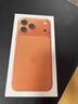 Apple【全國(guó)聯(lián)?！縤Phone17promax 蘋果17ProMax 全網(wǎng)通雙卡雙待5G手機(jī) iPhone17promax星宇橙色 256GB【原封未激活】 曬單實(shí)拍圖