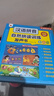 孩悅 漢語(yǔ)拼音自然拼讀訓練發(fā)聲書(shū) 手指點(diǎn)讀發(fā)聲書(shū)拼音韻母聲母整體認讀元音輔音手指點(diǎn)讀拼音神器學(xué)拼音有聲書(shū) 曬單實(shí)拍圖