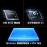 vivo iQOO Z10 Turbo國家補貼 天璣8400滿(mǎn)血版自研電競芯片Q1  7620mAh超薄藍海電池 學(xué)生電競游戲手機 云海白 12GB  256GB 官方標配 曬單實(shí)拍圖