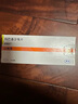 速福達 瑪巴洛沙韋片 40mg*1片 原研進(jìn)口 曬單實(shí)拍圖
