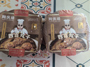 同慶樓四喜丸子 650g 預制菜 方便菜 半成品 快手菜 肉丸子 加熱即食 曬單實(shí)拍圖