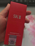 SK-II光子小燈泡美白祛斑淡斑精華液75ml化妝品sk2護膚品套裝生日禮物 曬單實(shí)拍圖