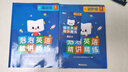 新東方泡泡英語精講精練小學(xué)語法詞匯聽力同步練習(xí)+視頻課程三四五六年級小學(xué)英語新概念1、2教材同步練習(xí)冊 基礎(chǔ)級+進(jìn)階級（對應(yīng)新概念1） 曬單實拍圖