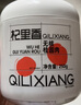 杞里香濕桂圓干 桂圓肉250g 福建桂圓無(wú)核龍眼濕肉中秋泡紅棗桂圓茶年貨 曬單實(shí)拍圖