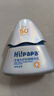 Hi!papa海龜爸爸兒童防曬霜寶寶小光盾pro學(xué)生軍訓專(zhuān)用SPF50青少年防曬乳 曬單實(shí)拍圖
