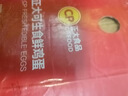 CP 正大 可生食鮮雞蛋30枚 3.36斤 達(dá)到可生食標(biāo)準(zhǔn)  禮盒裝 曬單實拍圖