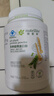 安利（Amway）紐崔萊蛋白質(zhì)粉770g多種植物營(yíng)養粉術(shù)后增強免疫力男女中老 770g 曬單實(shí)拍圖