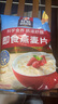 桂格（QUAKER）即食燕麥片1000克袋裝 營(yíng)養早餐 膳食纖維 零添加白砂糖 曬單實(shí)拍圖