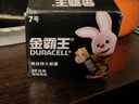 金霸王(Duracell)7號電池20粒裝 堿性七號干電池 適用耳溫槍/血糖儀/無(wú)線(xiàn)鼠標/遙控器/血壓計等 曬單實(shí)拍圖