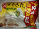 思念灌湯豬肉薺菜水餃1kg約50只 蒸餃煎餃早餐食品兒童水餃速食食品 曬單實(shí)拍圖
