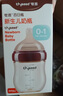 世喜新生兒防脹氣奶瓶0-3個(gè)月ppsu嬰兒仿母乳奶嘴160ml 曬單實(shí)拍圖