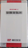 8盒裝[阿拓莫蘭] 谷胱甘肽片0.1g*60片/盒 曬單實(shí)拍圖