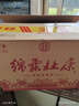 杜康 綿柔五星 濃香型白酒 50度 460ml*6瓶 整箱裝【婚宴送禮】 曬單實(shí)拍圖
