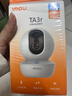 樂橙TA3R-pro800萬4K高清 家用監(jiān)控攝像頭室內(nèi)攝像頭 5G雙頻wifi手機遠程監(jiān)控360無死角嬰兒寵物看護 曬單實拍圖