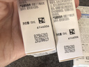 露得清（Neutrogena）三抗超A醇面霜早C晚A晚霜抗皺修護(hù)10ml護(hù)膚禮物-體驗(yàn)裝 曬單實(shí)拍圖