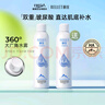 頤蓮 張凌赫代言玻尿酸補(bǔ)水噴霧300ml*2瓶保濕爽膚水禮物K 曬單實(shí)拍圖