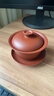 京峰閣茶具三才蓋碗 宜興原礦純手工紫砂泡茶碗茶杯 高檔輕奢送禮禮盒裝 大紅袍蓋碗160cc 曬單實(shí)拍圖