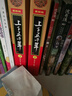 當當上下五千年/世界五千年（最新版）歷史百科全書(shū)中國兒童百科全書(shū)兒童歷史讀物課外書(shū) 當當官方旗艦店 上下五千年(最新版) 曬單實(shí)拍圖