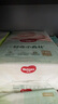 好奇（Huggies）小森林紙尿褲NB66片(5kg以下)尿不濕心鉆【透氧頂配更低敏】 曬單實(shí)拍圖