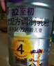 a2至初 4段兒童配方調制乳粉3-6歲850g*2罐 四段兒童奶粉含乳鐵蛋白 曬單實(shí)拍圖