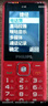 飛利浦（PHILIPS）老年人手機4G全網(wǎng)通超長(cháng)待機大屏大聲音大字體老年機學(xué)生兒童老人專(zhuān)用按鍵功能機備用 E536A絢麗紅 曬單實(shí)拍圖