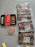 寶潤德 安格斯牛肉小串 2.4斤100串 燒烤牛肉串空氣炸鍋系列 源頭直發(fā) 曬單實(shí)拍圖