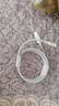 蘋(píng)果充電器45W適配原裝充電線(xiàn)正品快充套裝iPhone14/13promax/pro/plus/12/11/XS手機充電器數據線(xiàn) 【蘋(píng)果8-14系列】45W快充頭+快充線(xiàn)1米套裝 安全認證 曬單實(shí)拍圖