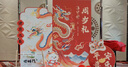 優(yōu)益貝抓周寶寶周歲抓周用品男寶女寶抓鬮道具玩具生日紀(jì)念套裝禮物 龍寶寶KT板套裝+國風(fēng)毯+如意28件+手足印 曬單實拍圖