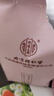 內(nèi)廷上用同仁堂人參枸杞肉蓯蓉八寶茶瑪咖紅棗桂圓黑桑葚男人補腎養(yǎng)生茶葉 曬單實拍圖