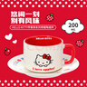 名創(chuàng  )優(yōu)品（MINISO）Hello Kitty蘋(píng)果季系列帶碟陶瓷杯200mL 曬單實(shí)拍圖