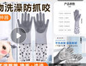 派樂特寵物洗澡手套狗狗貓咪洗澡神器用品搓澡刷按摩專用工具刷子加長 曬單實拍圖