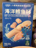 小鹿藍藍海洋無(wú)污染鱈魚(yú)腸 寶寶兒童零食解饞零食益生元鱈魚(yú)肉腸300g 曬單實(shí)拍圖
