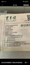 東來(lái)順 內(nèi)蒙古羔羊原切肉卷凈重1.8斤 火鍋羊肉片 清真中華老字號(hào) 曬單實(shí)拍圖
