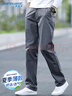 李寧李寧冰絲運(yùn)動褲子男夏天速干褲夏季束口長褲薄彈性梭織透氣休閑褲 曬單實(shí)拍圖