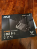 華碩（ASUS）【國家補貼】TUF小旋風(fēng)Pro電競WiFi7路由器家用無線千兆穿墻王路由 Aimesh隨心組全屋WiFi套裝 曬單實拍圖
