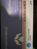 [谷邦]鹽酸樂(lè)卡地平片 10mg*14片 2盒裝 曬單實(shí)拍圖
