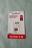 閃迪（SanDisk）512GB TF（MicroSD）內(nèi)存卡 A1 U1 C10 至尊高速移動版存儲卡 讀速150MB/s 手機平板游戲機內(nèi)存卡 曬單實拍圖