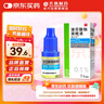 齊魯 卓立平 溴芬酸鈉滴眼液 0.1%(5ml:5mg)*1瓶 曬單實拍圖