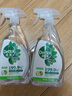 滴露（Dettol）家居廚房清潔除菌噴霧500ml冰箱清潔劑除臭消毒李斯特菌 幽門螺旋 曬單實拍圖
