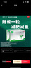 賽樂賽奧利司他膠囊 60mg*2粒/盒 減脂減肥藥排油抗肥胖 【6盒】減肥減重丨首推爆款 曬單實(shí)拍圖