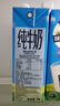 德運(yùn)（Devondale）全脂純牛奶澳洲原裝進(jìn)口原生高鈣1L*10盒/箱裝高鈣奶 早餐優(yōu)選 曬單實(shí)拍圖