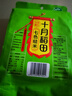 十月稻田 七色糙米 1kg 糙米 黑米 紅米 燕麥米 雜糧粗糧 大米伴侶 2斤 曬單實(shí)拍圖