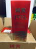 瀛天下貴州醬香型白酒53度國醬1935整箱6瓶大曲坤沙純糧食窖藏酒禮盒裝 53度 500mL 6盒 整箱6瓶送3個禮品袋 曬單實拍圖