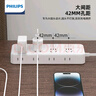 飛利浦（PHILIPS）分控插排/插座/插線板帶線多用電源獨(dú)立開關(guān)單控排插一轉(zhuǎn)多用超長(zhǎng)8位1.8米 曬單實(shí)拍圖